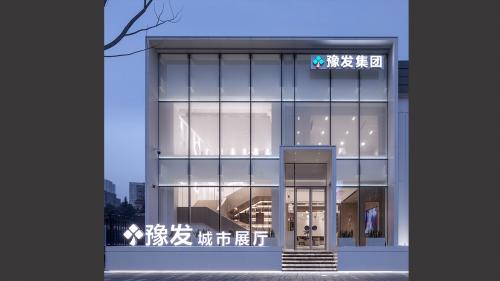 豫發(fā)城市展廳